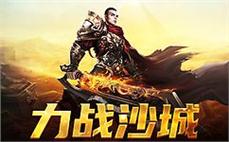 沉默迷失玛雅传奇杀掉火焰沃玛的手段？